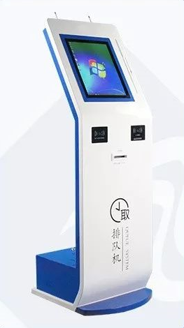 列隊叫號體系
